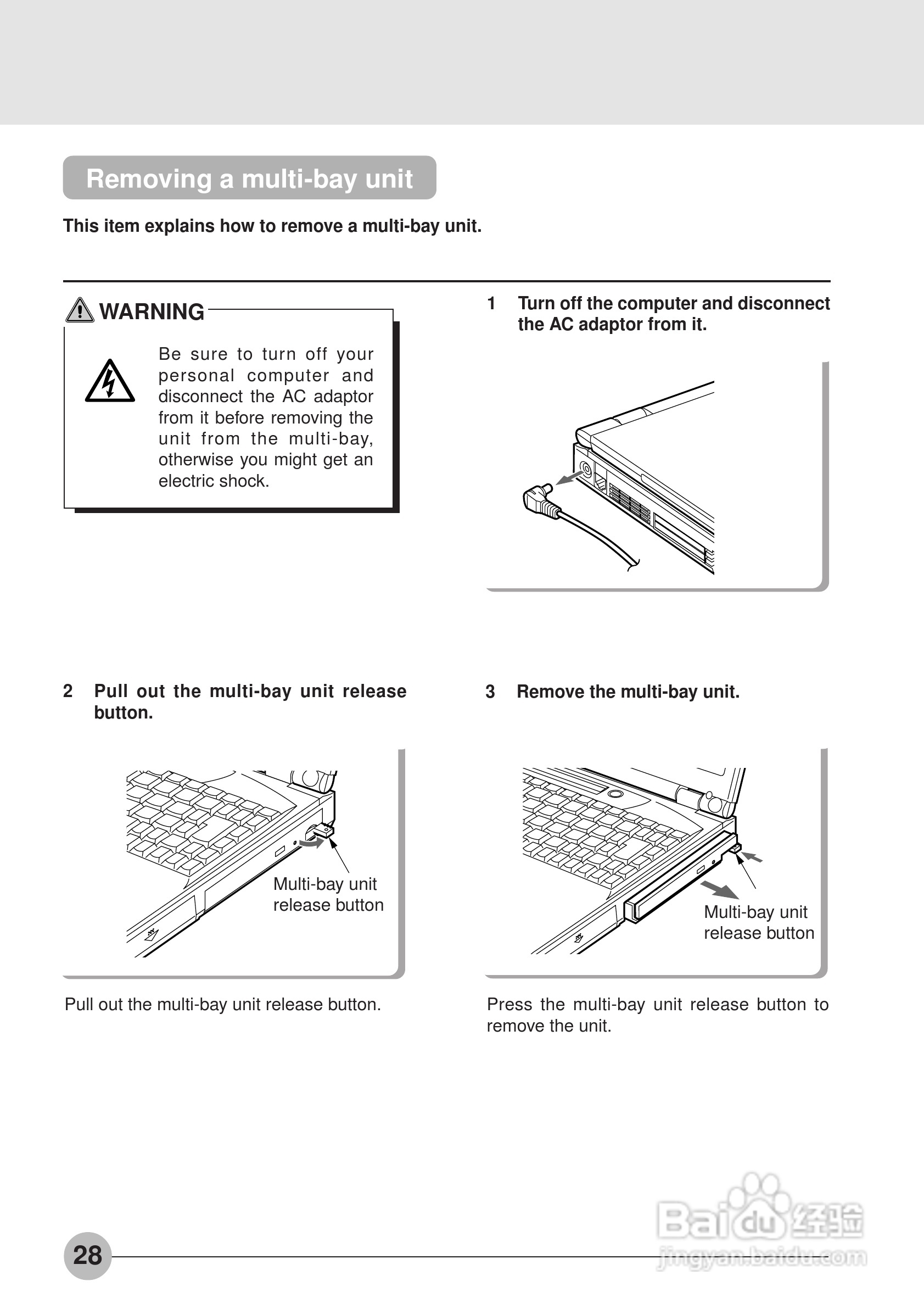 富士通笔记本E6550型使用说明书:[4]