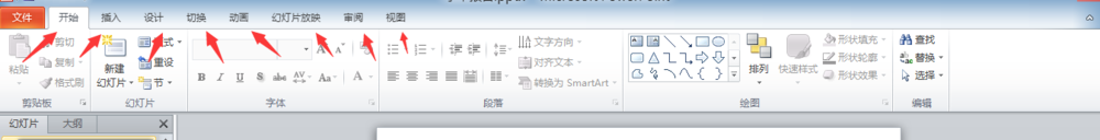 怎么制作简单的幻灯片(PPT)?