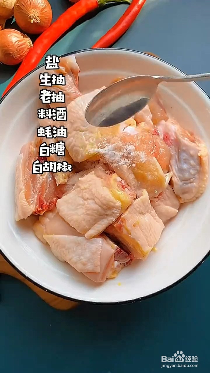 如何制作下饭的酱汁鸡？