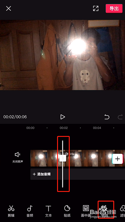 抖音手指划过星辰怎么拍