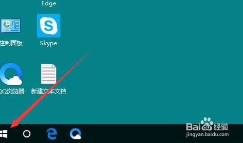 Win10 1709任务栏不显示正在运行程序图标怎么办