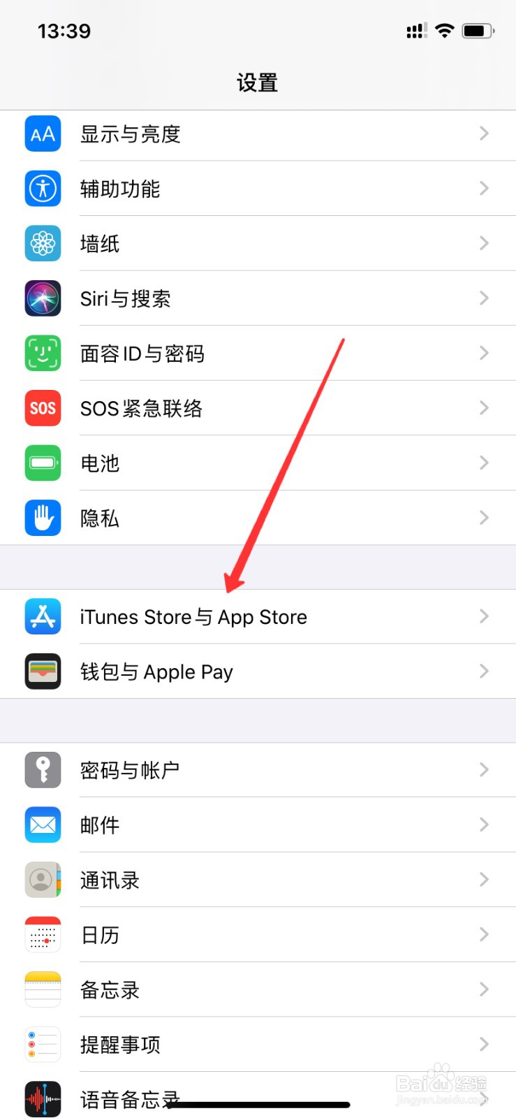 苹果手机软件自动消失怎么办