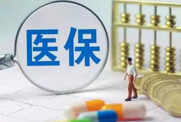 退休人员住院费医保可报销比例是多少