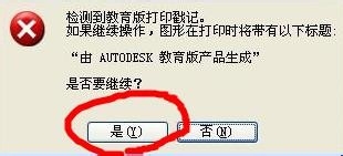 非设计如何打开打印CAD图纸及导出PDF/JPG