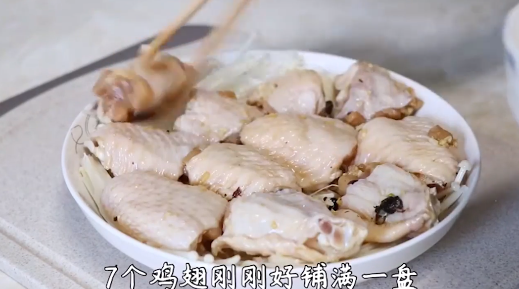 豆豉蒸鸡翅怎么做