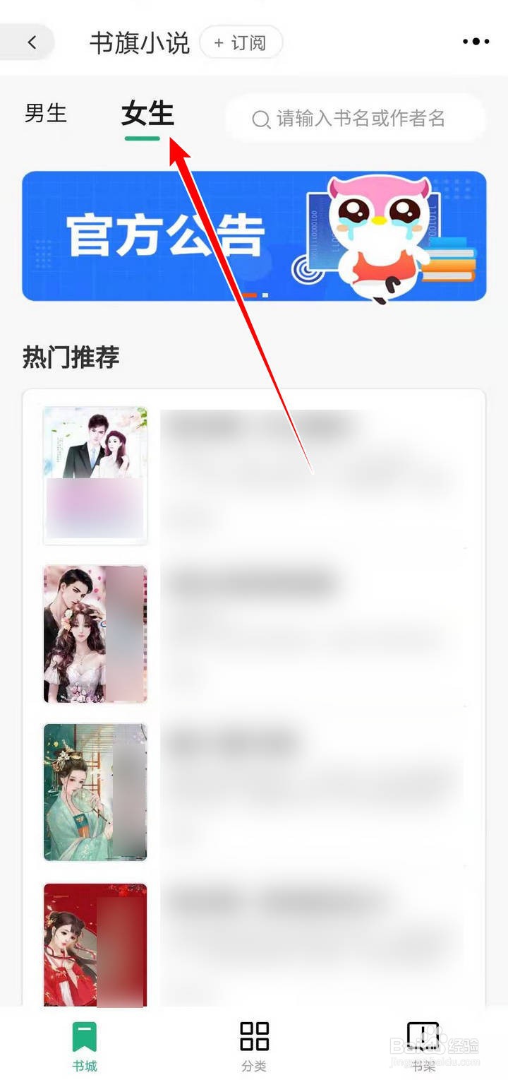 淘金币小镇240级地心国的热门小说如何阅读
