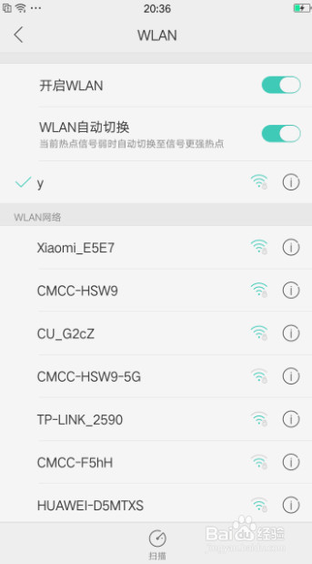 oppo如何连接无线wifi