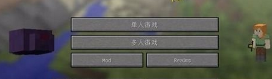 我的世界mod怎么加