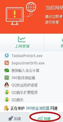 电脑连不上网怎么办?