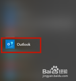 如何设置Outlook 2013客户端的默认字体