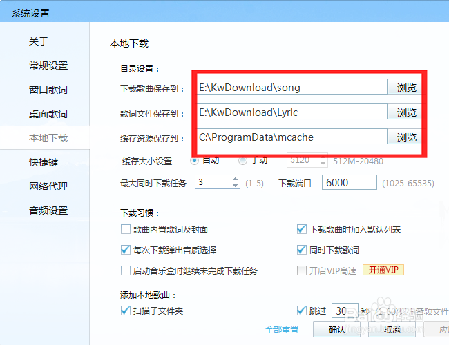 如何制作个性的铃声