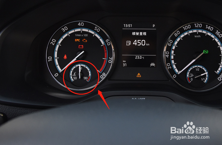 斯柯达柯珞克车辆仪表数据怎么看