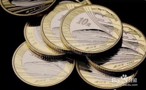 能工巧匠金银纪念币如何购买