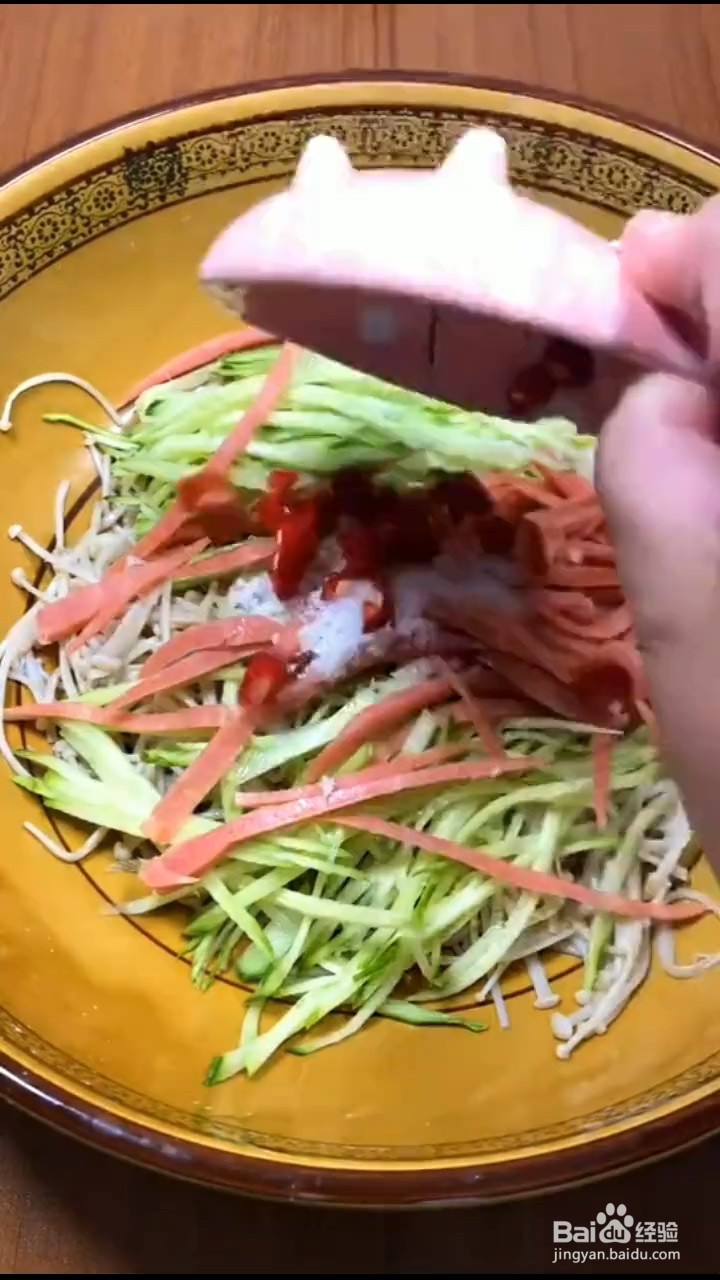 如何制作金针菇凉菜