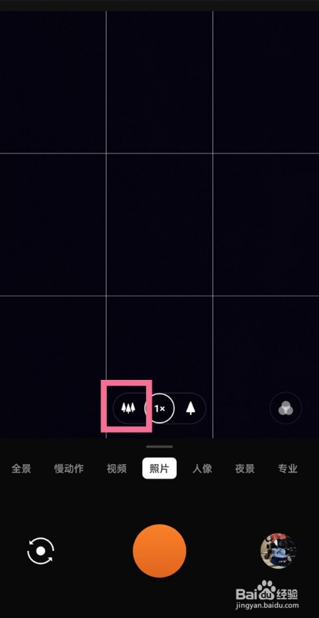 一加9pro怎么拍广角