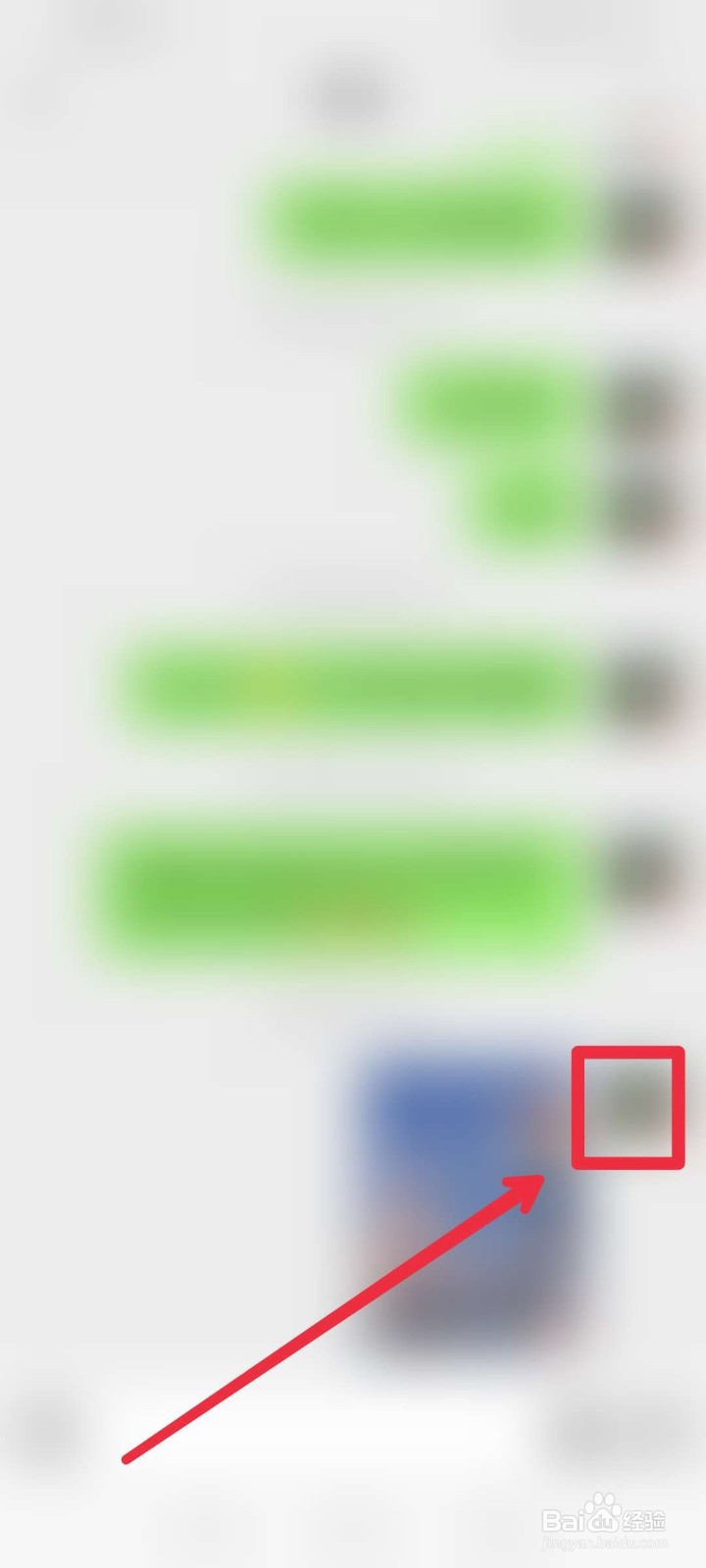 微信拍了拍是怎么回事?