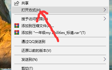 电脑上的音频文件打不开怎么办