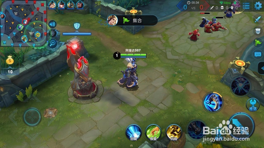 王者荣耀中单怎么打