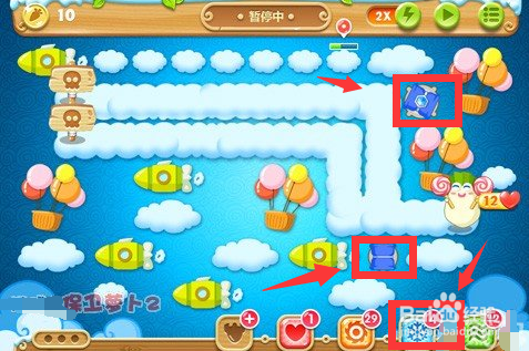 保卫萝卜2第57关攻略