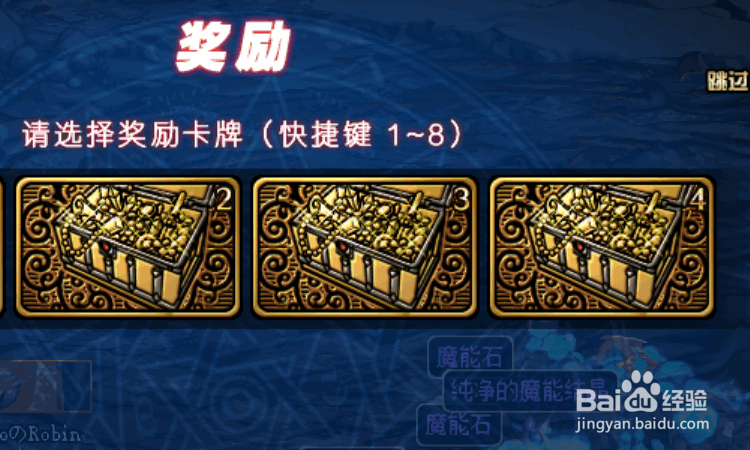 dnf荒古遗尘武器怎么获得