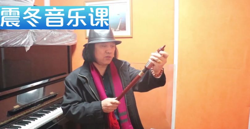 如何使用巴乌演奏