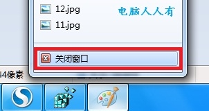 Windows7：[39]快捷方式