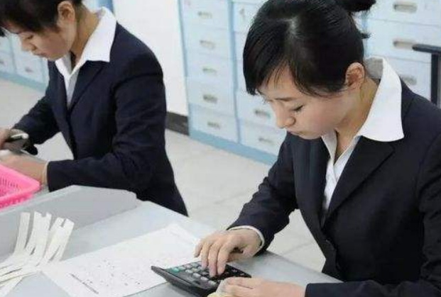 银行工作人员招聘条件是什么