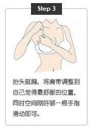 内衣尺码对照表 女性如何测量内衣尺码？