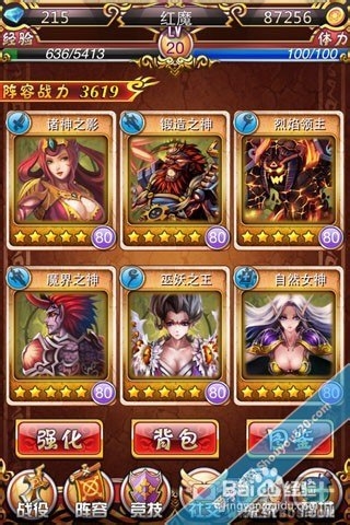 《魔幻纪元》怎么玩?游戏风格特色详解攻略