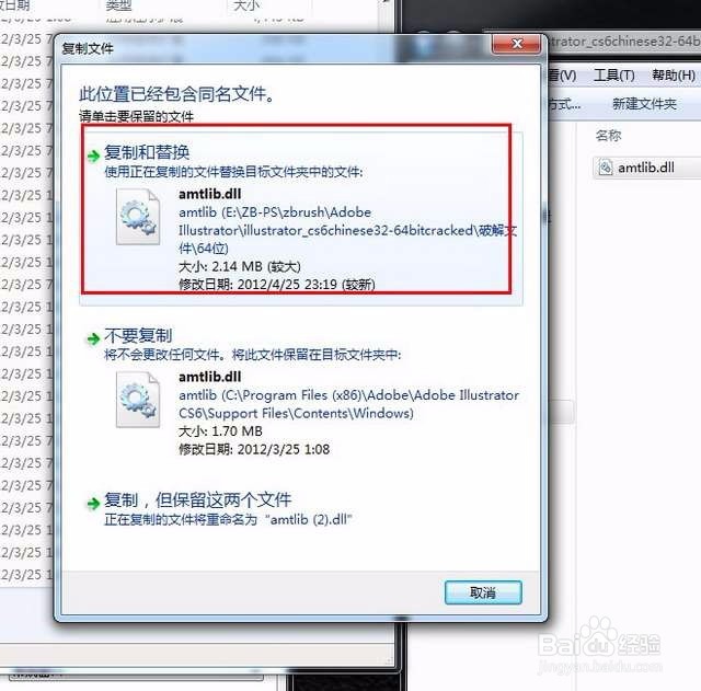 【Adobe Illustrator Cs6】64位 / 32位怎么下载