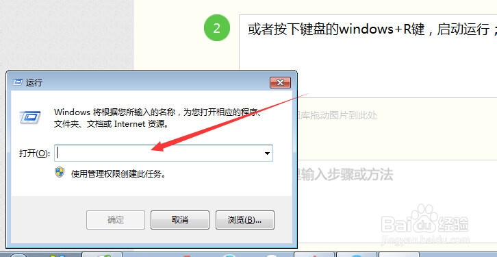 如何查看开机启动项