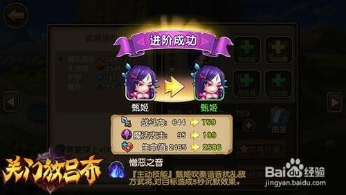 逗趣推塔手游《关门放吕布》，五大值得培养武将