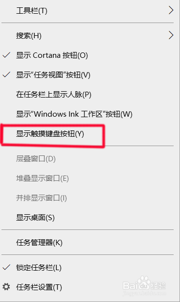 电脑没键盘只用鼠标怎么打字