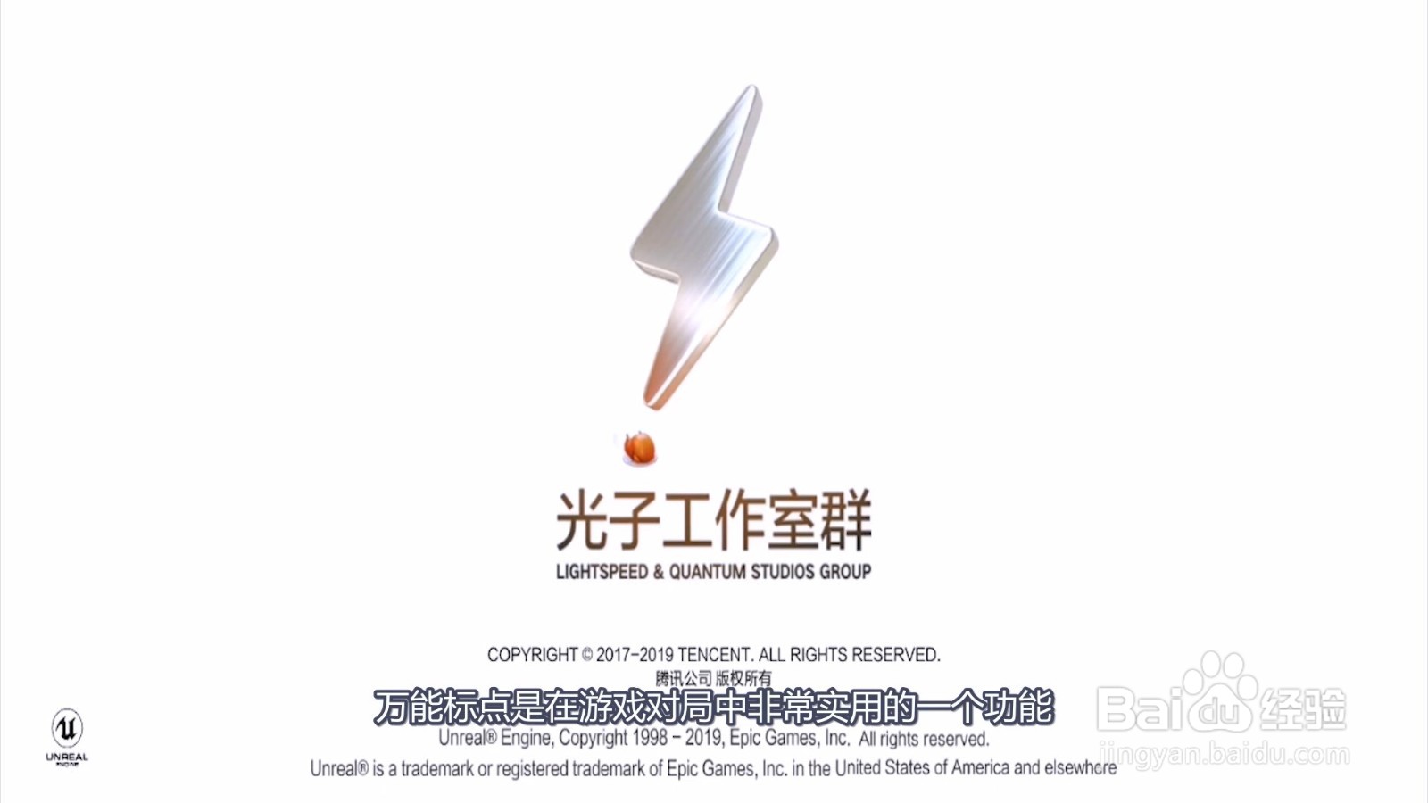 和平精英万能标记点怎么设置