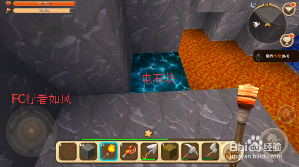 迷你世界火箭弹怎么做