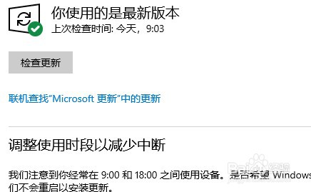 电脑windows版本低怎么升级