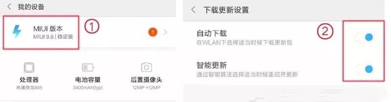 手机总自动更新系统？不想频繁更新怎么设置好？