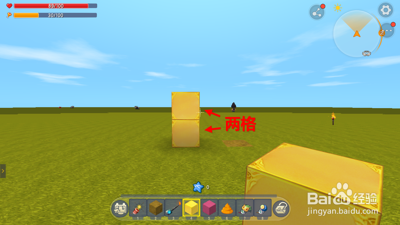 怎么在迷你世界里解锁二段跳