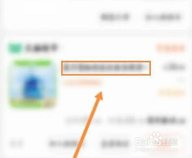 淘宝退款退货在哪里申请