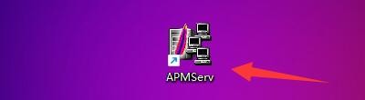 APMServ如何设置PHP启用自动关闭XML