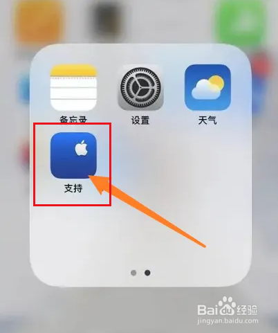 苹果原装有线耳机坏了怎么办