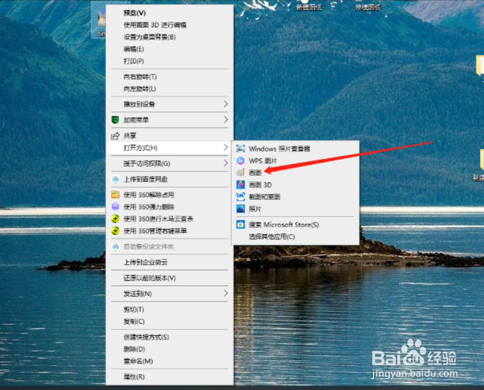 如何在图片添加文字