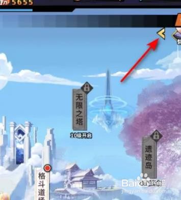 星空大陆开服累充活动攻略