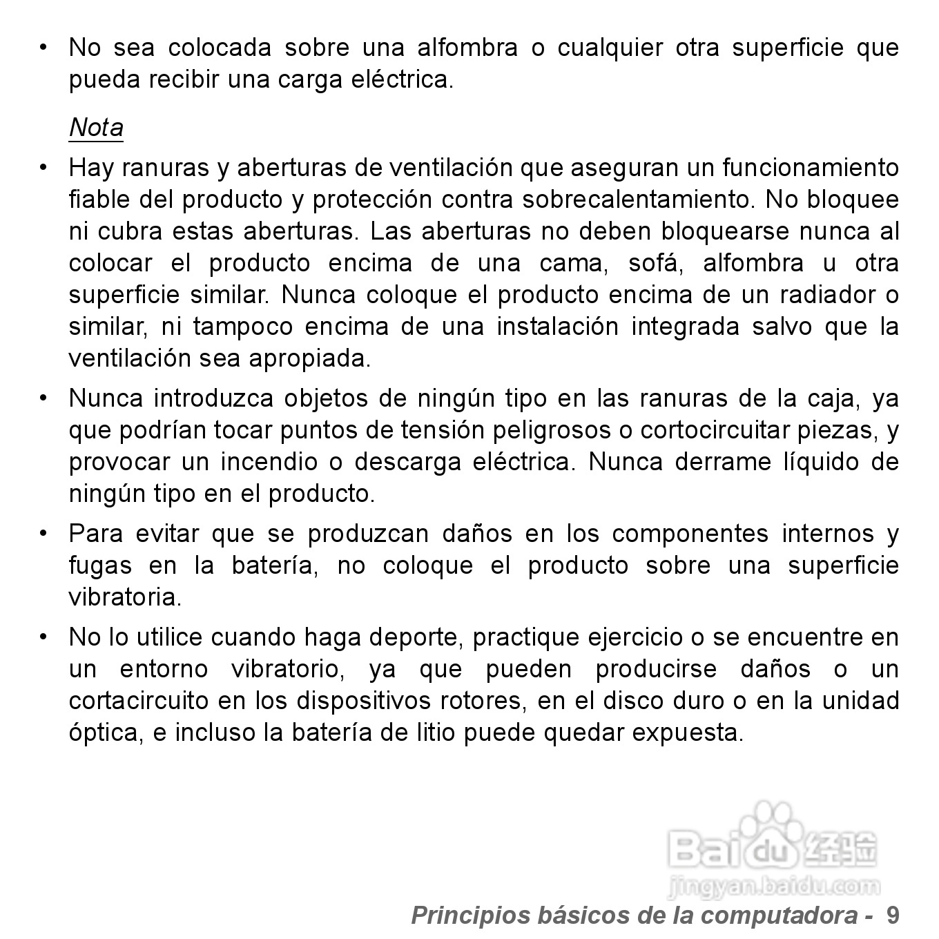 捷威Gateway VG50HC笔记本电脑使用说明书:[26]