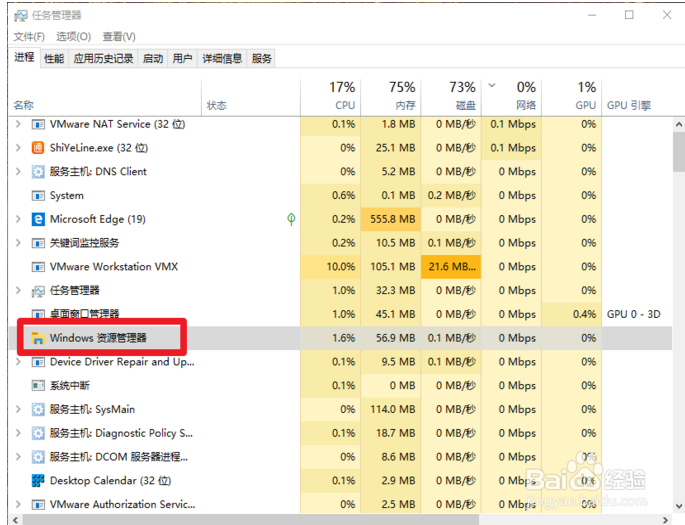 Win10全屏看视频任务栏不隐藏怎么处理