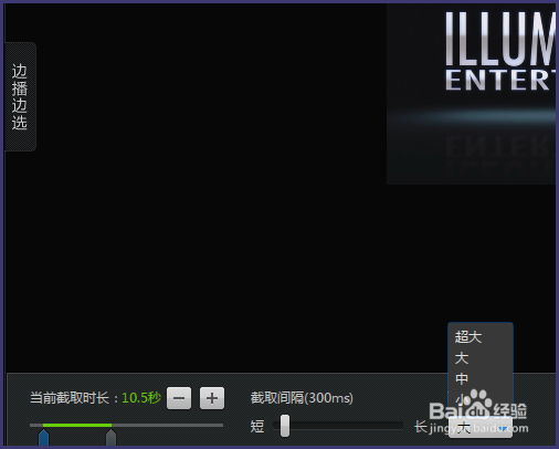 电影怎样制作gif动图