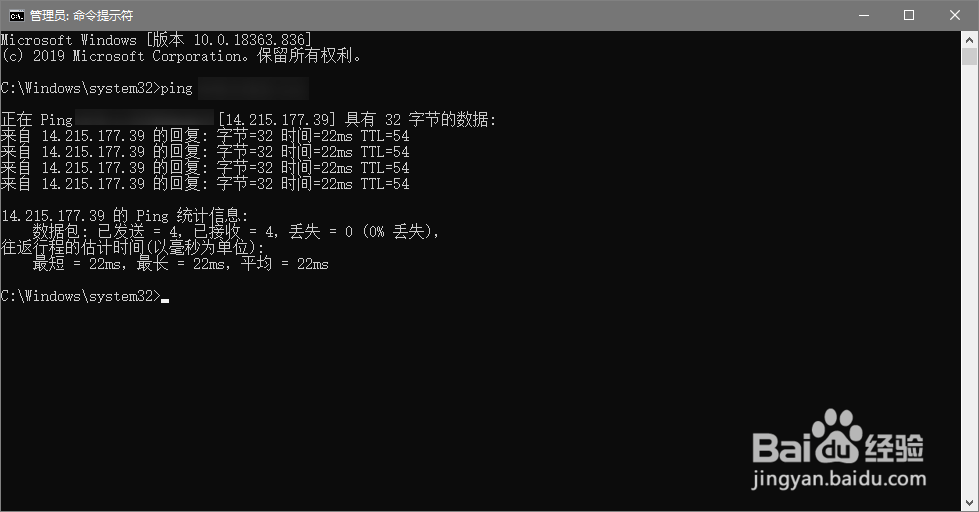 如何测试网站是否正常