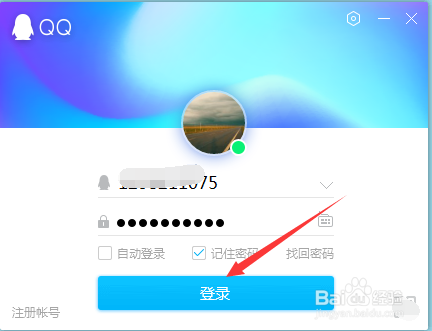 qq达人在哪看