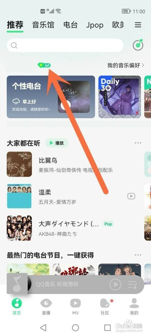 绿钻自动续费如何才能取消