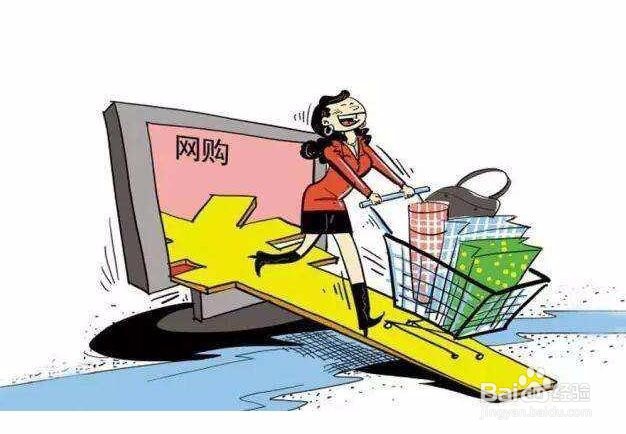 网购古井贡酒怎么才能淘到比较优惠的价格或券